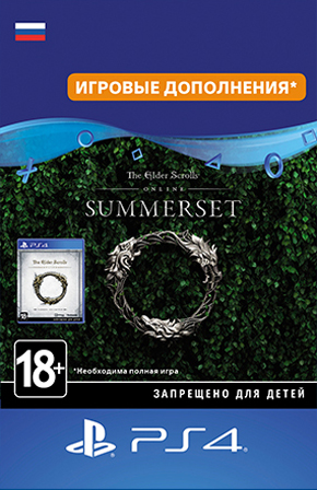 

The Elder Scrolls Online: Summerset. Upgrade. Дополнение [PS4, Цифровая версия] (Цифровая версия)