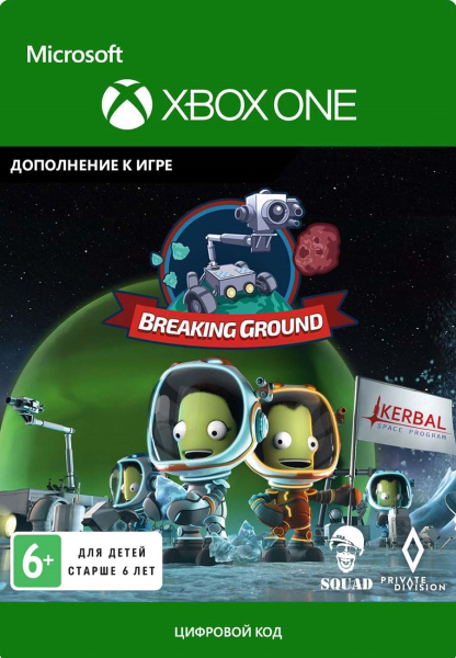 Kerbal Space Program: Breaking Ground. Дополнение [Xbox One, Цифровая версия] (Цифровая версия)