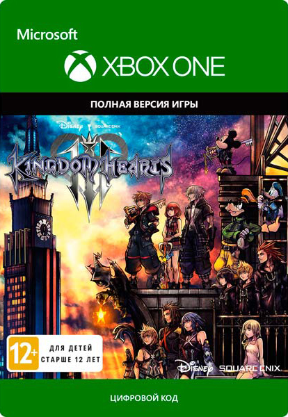 Kingdom Hearts III [Xbox One, Цифровая версия] (Цифровая версия) цена и фото