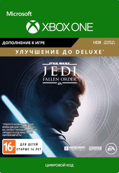 цена STAR WARS: Jedi Fallen Order. Deluxe Upgrade [Xbox One, Цифровая версия] (Цифровая версия)