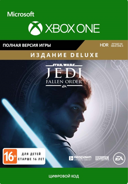 STAR WARS: Jedi Fallen Order. Deluxe Edition [Xbox One, Цифровая версия] (Цифровая версия)