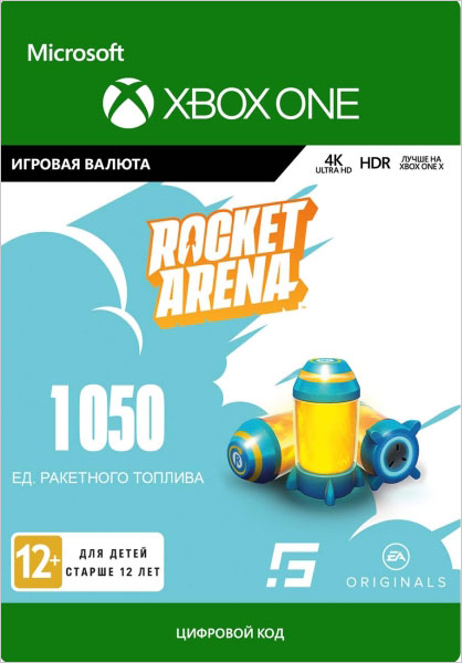 Rocket Arena: 1050 Rocket Fuel [Xbox One, Цифровая версия] (Цифровая версия)