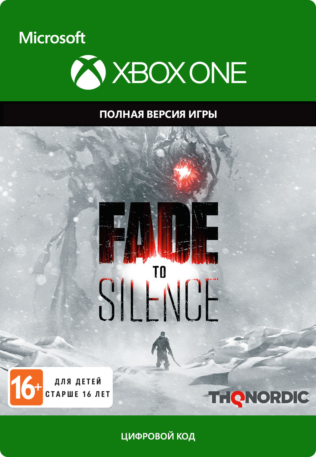 

Fade to Silence [Xbox One, Цифровая версия] (Цифровая версия)