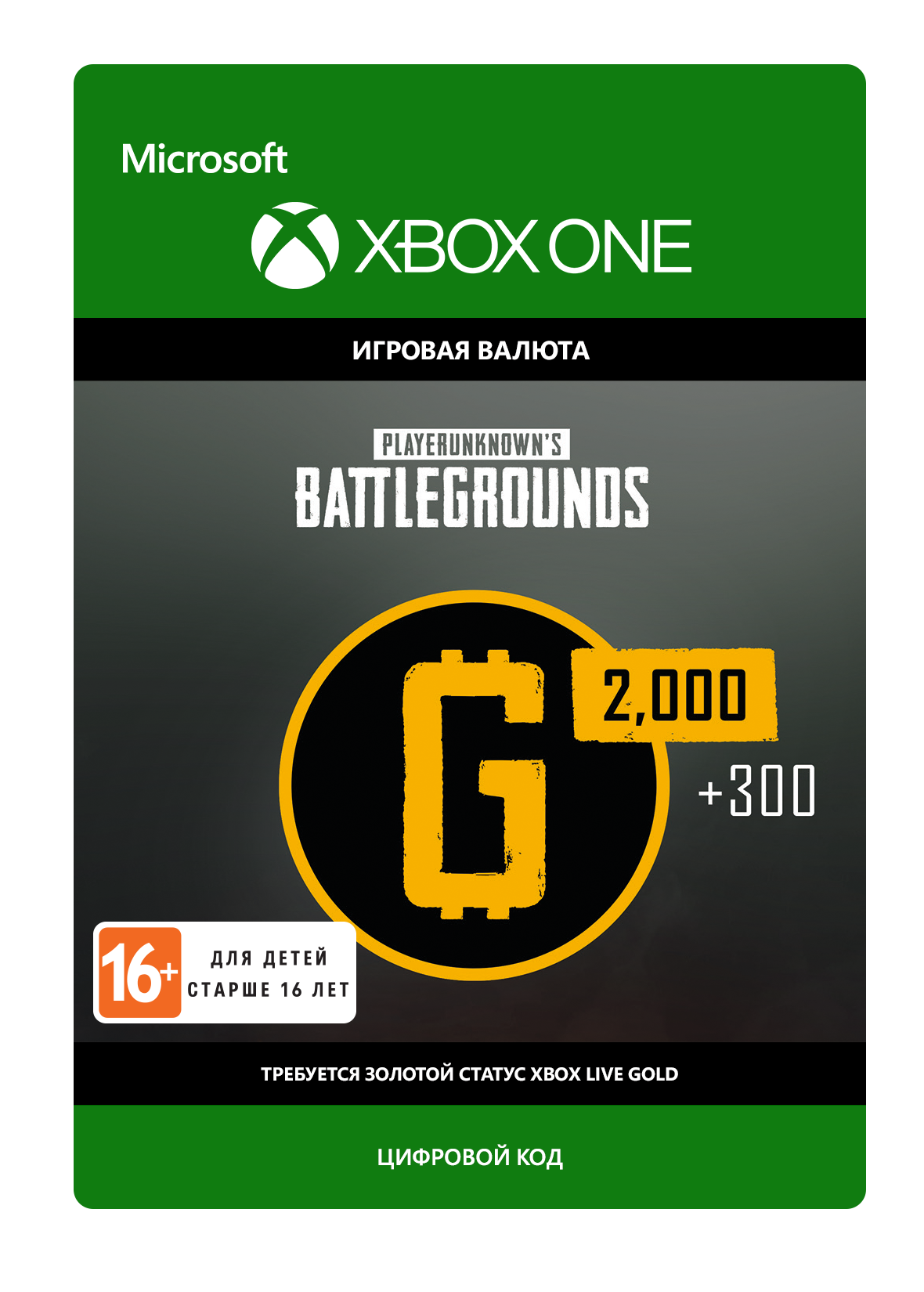 G coins pubg купить фото 110