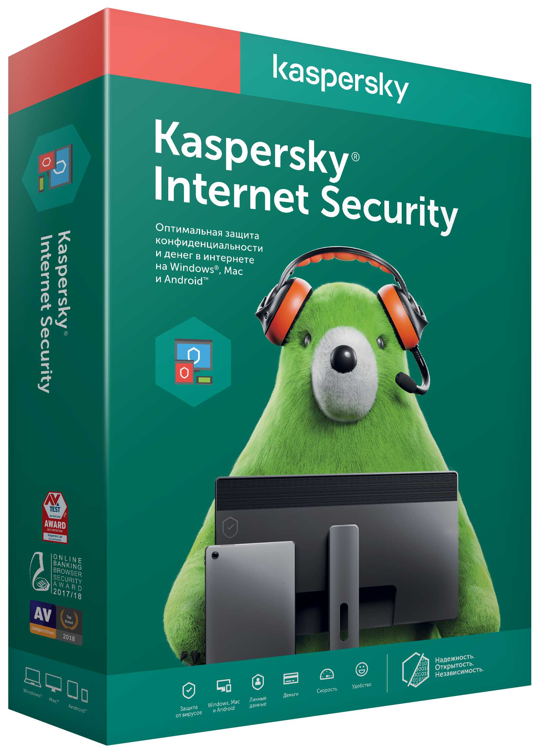 Kaspersky Internet Security для всех устройств Renewal Retail Pack Продление 2 устройства 1 год Цифровая версия Цифровая версия 132000₽