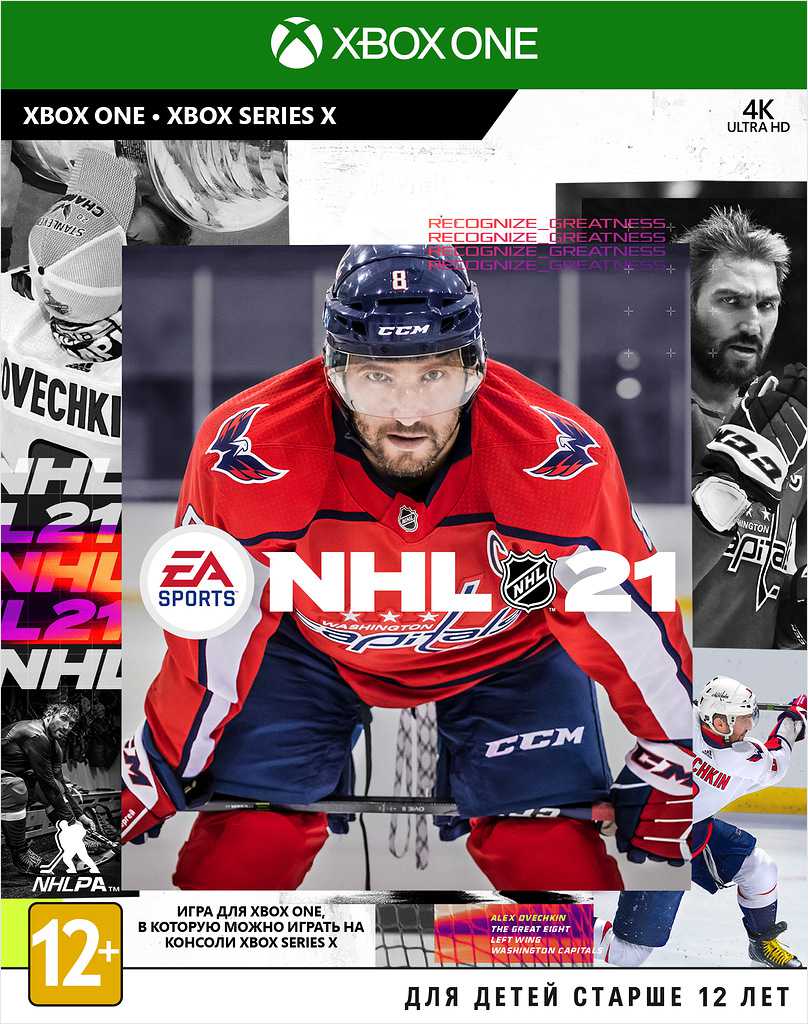 

NHL 21 [Xbox]