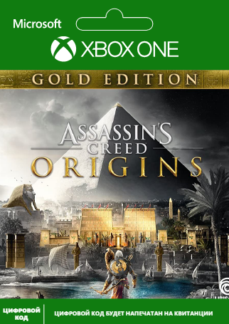 Assassin's Creed: Истоки (Origins). Gold Edition [Xbox One, Цифровая версия] (Цифровая версия)
