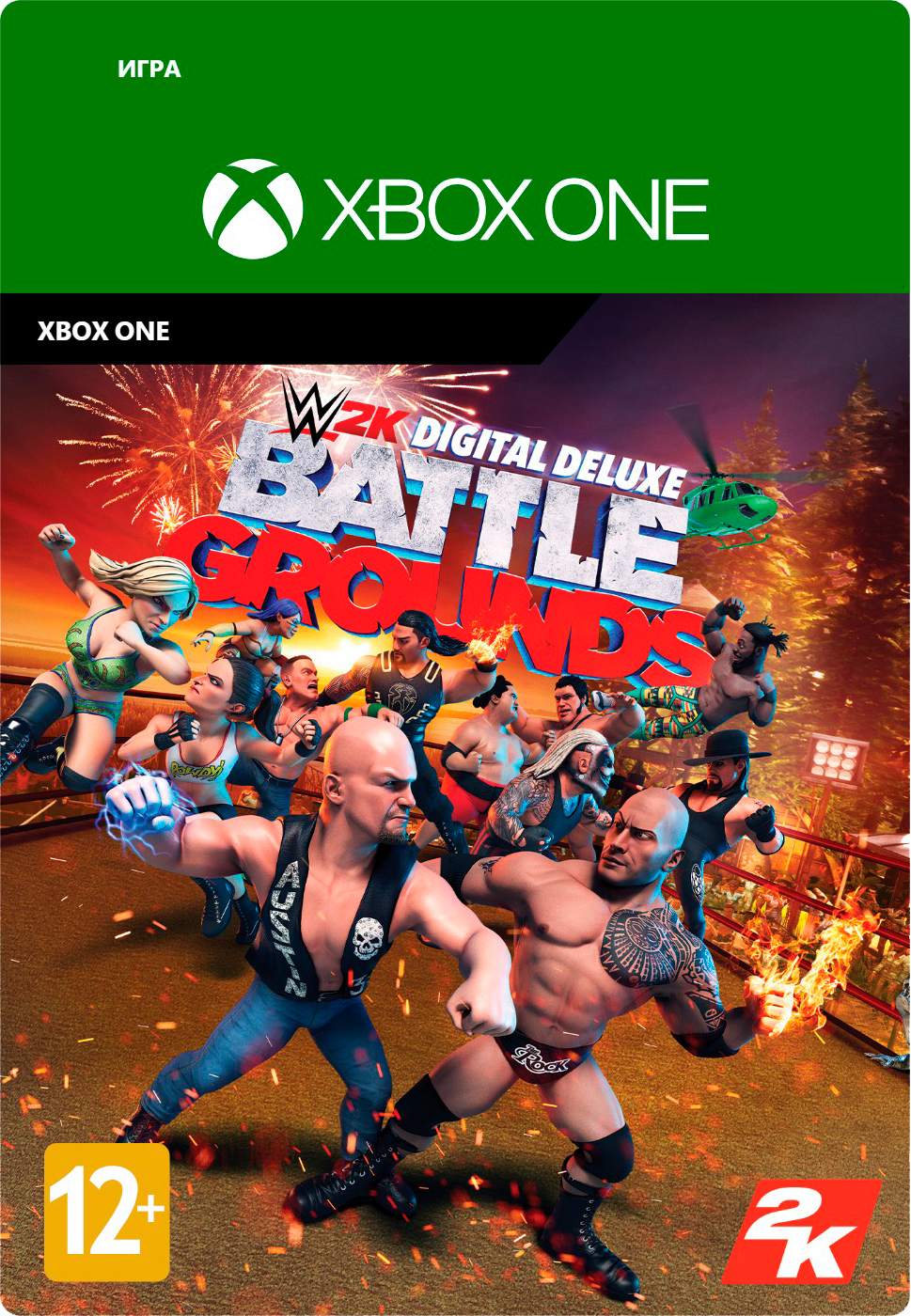 цена WWE 2K Battlegrounds. Digital Deluxe [Xbox, Цифровая версия] (Цифровая версия)