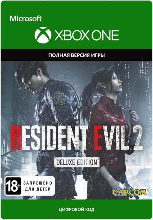 Resident Evil 2. Deluxe Edition [Xbox One, Цифровая версия] (Цифровая версия)