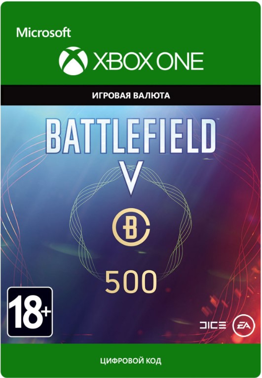 Battlefield V. Battlefield Currency 500 [Xbox One, Цифровая версия] (Цифровая версия)