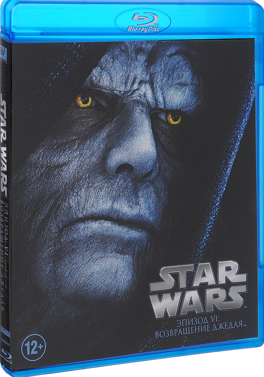 Звездные войны. Эпизод VI: Возвращение Джедая (Blu-ray) фото