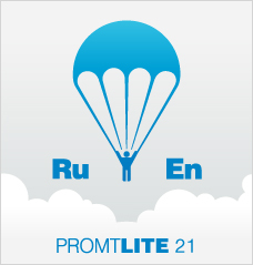 PROMT Lite 21, англо-русско-английский (только для домашнего использования) [PC, Цифровая версия] (Цифровая версия)