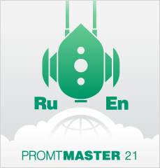 PROMT Master 21, англо-русско-английский (только для домашнего использования) [PC, Цифровая версия] (Цифровая версия)