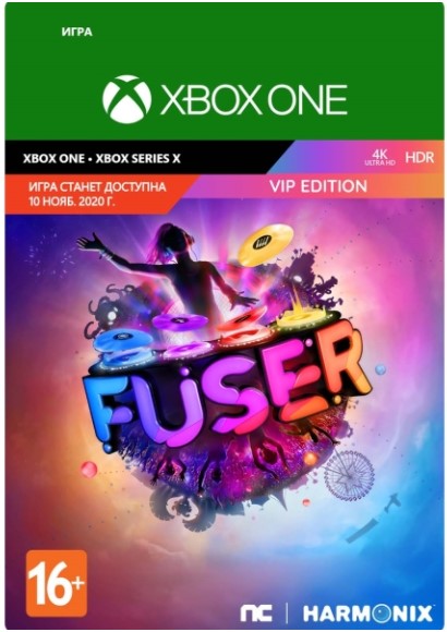 FUSER. VIP Edition [Xbox, Цифровая версия] (Цифровая версия)