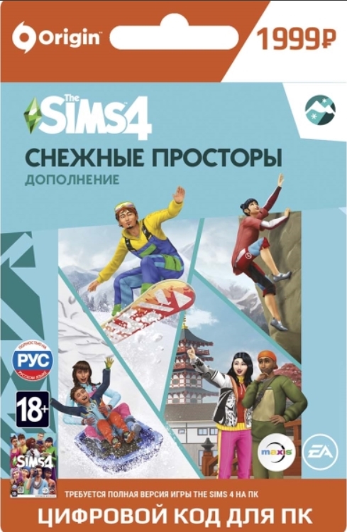 The Sims 4. Снежные просторы. Дополнение [PC, Цифровая версия] (Цифровая версия)