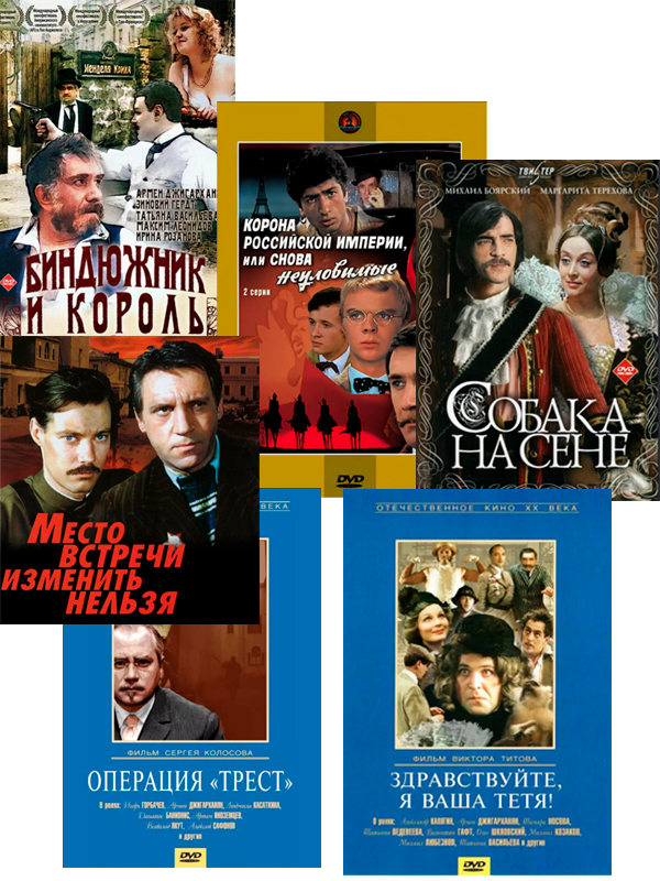 КОК Юбиляры. Армен Джигарханян (6 DVD) от 1С Интерес