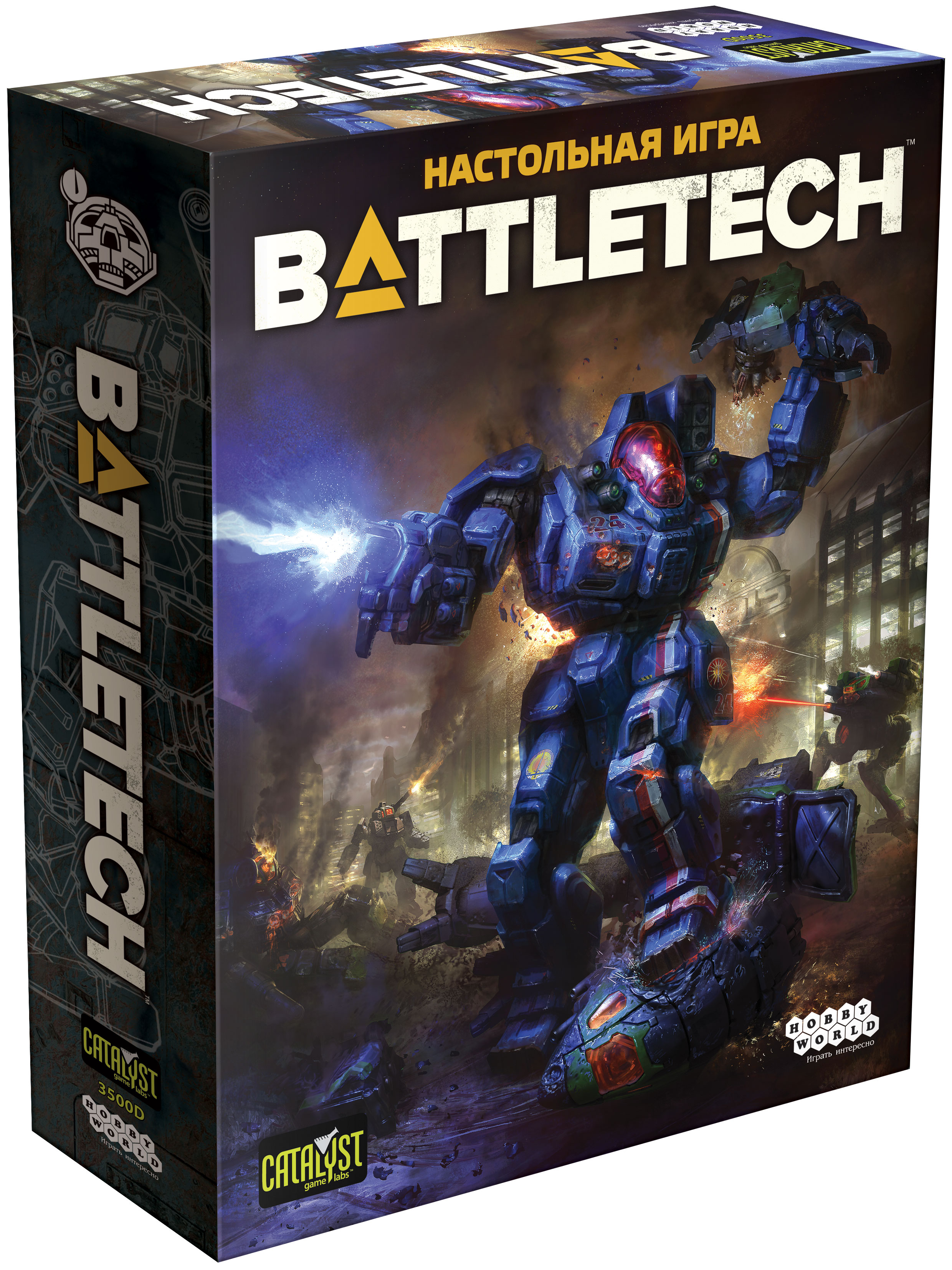 

Настольная игра BattleTech