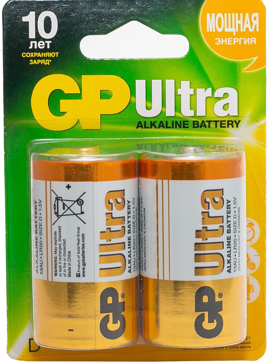 

Алкалиновые батарейки GP Ultra Alkaline 13А типоразмера D (Блистер, 2 шт)