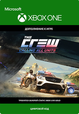 The Crew: Calling All Units. Дополнение [Xbox One, Цифровая версия] (Цифровая версия)