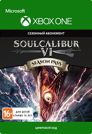 цена Soul Calibur VI: Season Pass [Xbox One, Цифровая версия] (Цифровая версия)