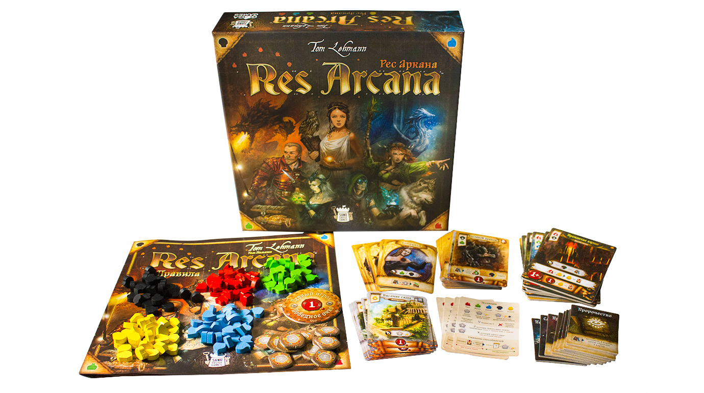 Аркана отзывы. Res Arcana настольная. Настольная игра игра res Arcana. РЕС аркана игра настольная купить. Res Arcana настольная игра купить.