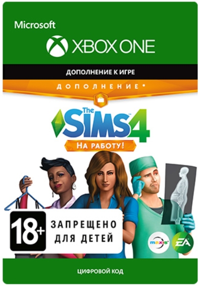 The Sims 4: На работу. Дополнение [Xbox One, Цифровая версия] (Цифровая версия)