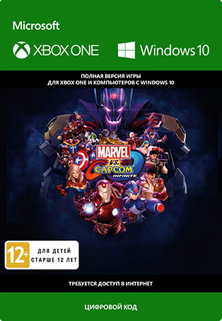 цена Marvel vs Capcom: Infinite [Xbox One/Win10, Цифровая версия] (Цифровая версия)