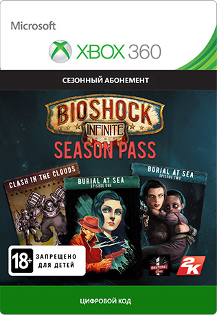 цена BioShock Infinite. Season Pass (дополнительный контент) [Xbox 360, Цифровая версия] (Цифровая версия)