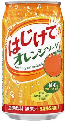 Напиток газированный Tominaga: Вкус апельсина (350мл)