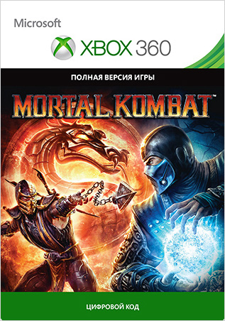 

Mortal Kombat [Xbox 360, Цифровая версия] (Цифровая версия)