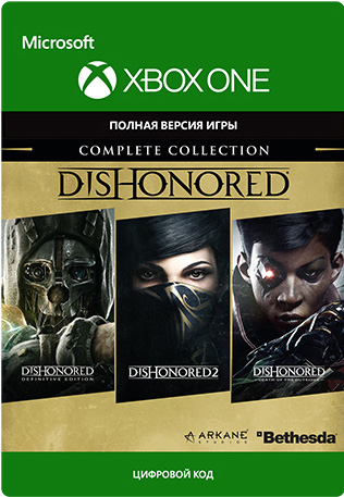 цена Dishonored Complete Collection [Xbox One, Цифровая версия] (Цифровая версия)