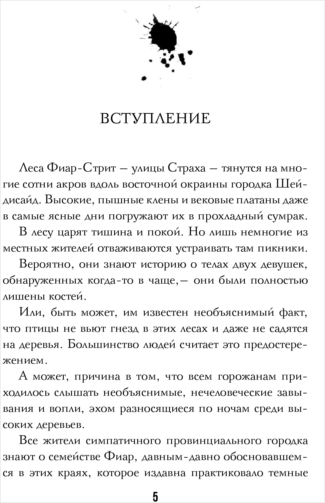 Игры для вечеринки - купить по цене 401 руб с доставкой в интернет-магазине  1С Интерес