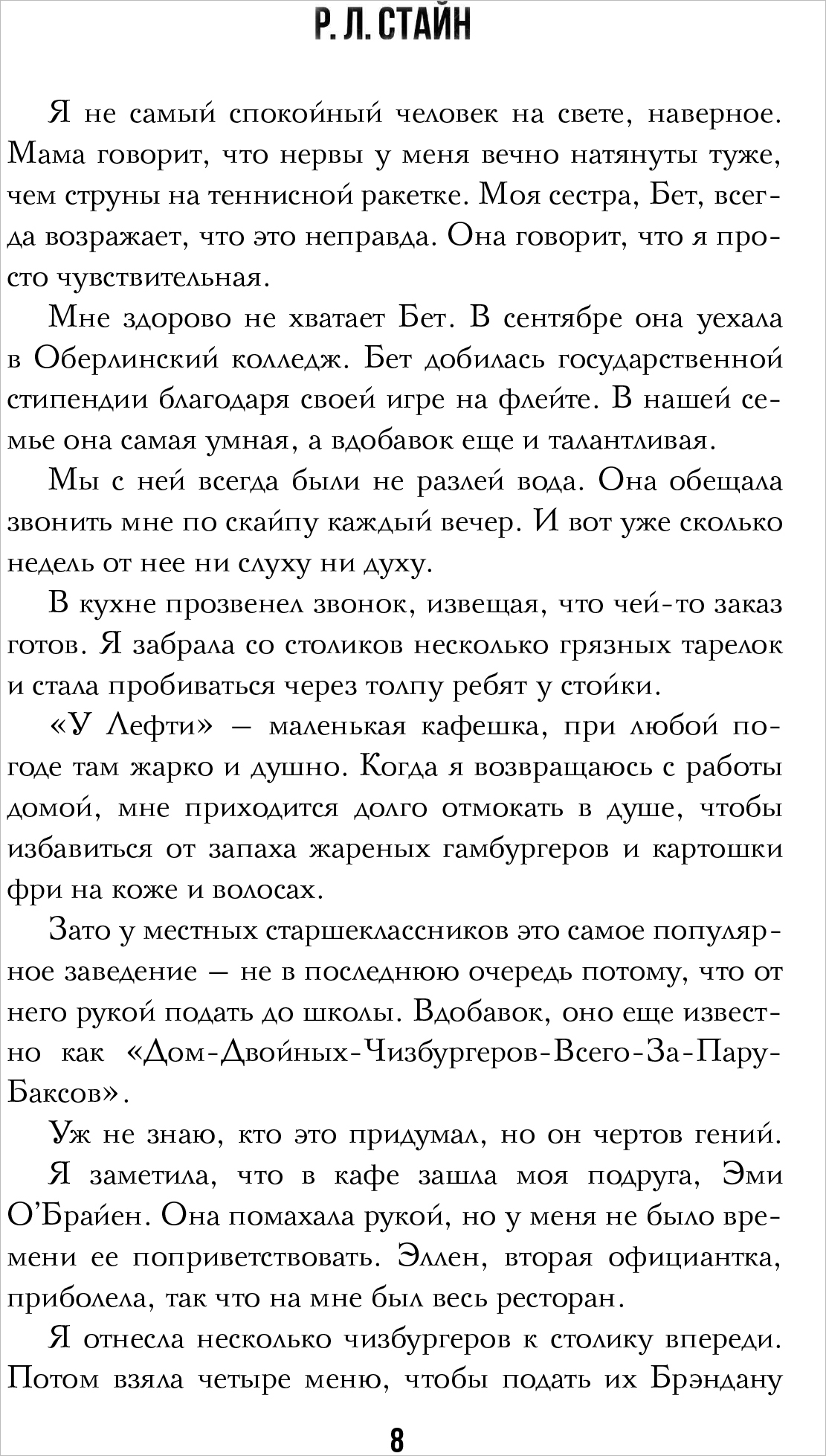 Игры для вечеринки - купить по цене 401 руб с доставкой в интернет-магазине  1С Интерес