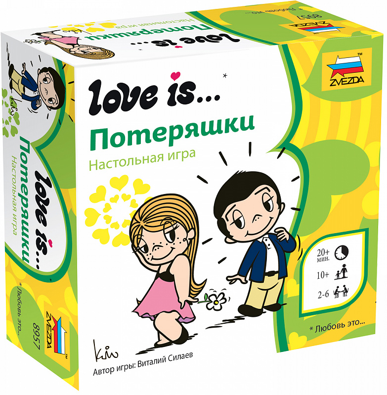 

Настольная игра Love Is… Потеряшки