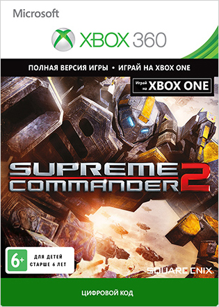 Supreme Commander 2 [Xbox 360/Xbox One, Цифровая версия] (Цифровая версия)