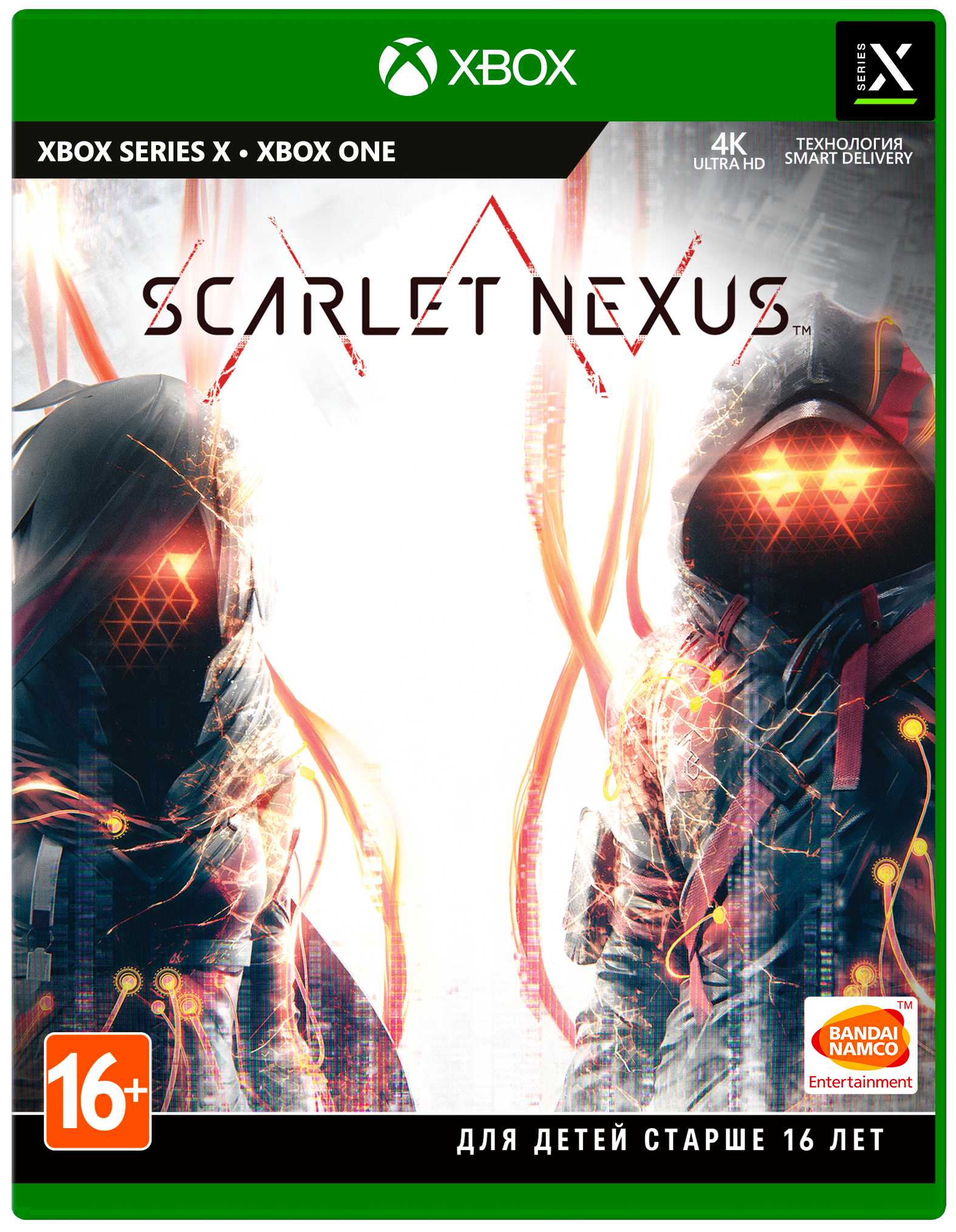 Scarlet Nexus [Xbox]