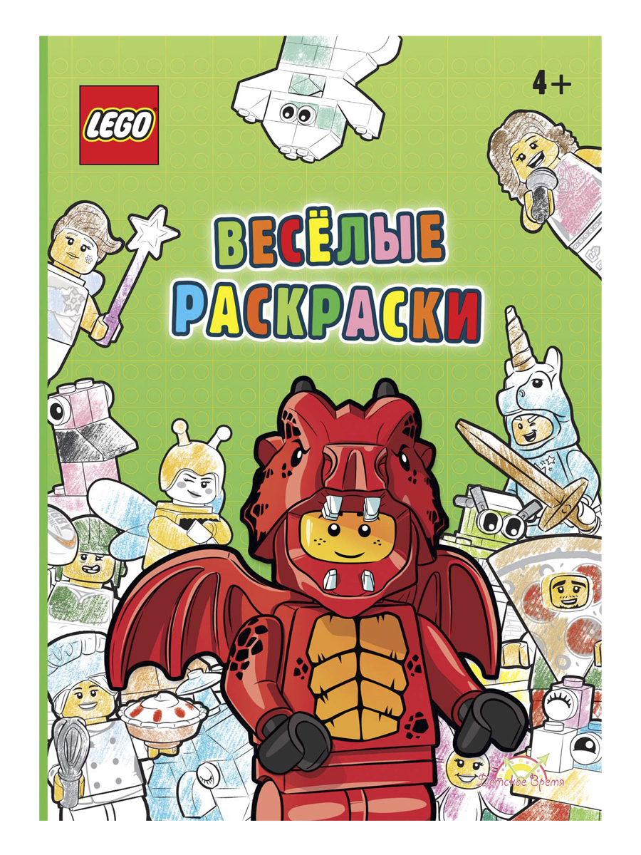 

Книга-раскраска LEGO Iconic: Весёлые раскраски