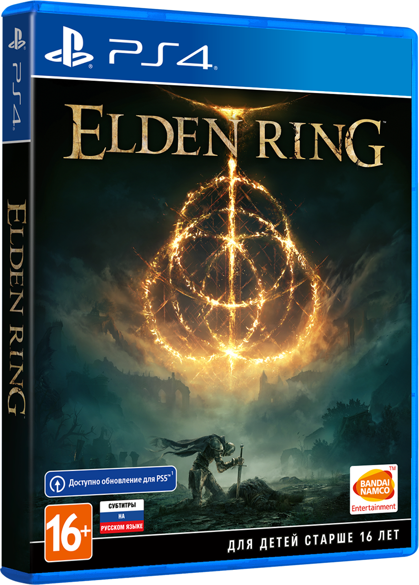 цена Elden Ring [PS4]