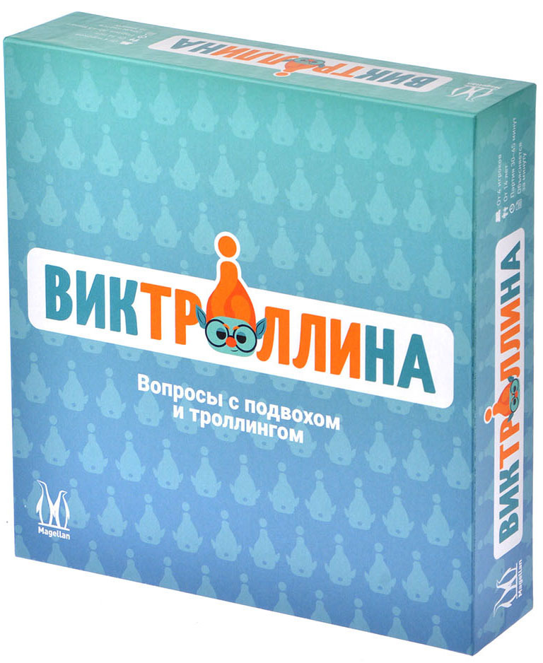 

Настольная игра Виктроллина