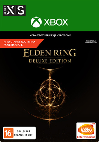 

Elden Ring. Deluxe Edition [Xbox, Цифровая версия] (Цифровая версия)