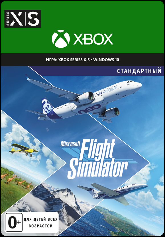 Microsoft Flight Simulator [Xbox Series X / S / Win10, Цифровая версия] (Цифровая версия)
