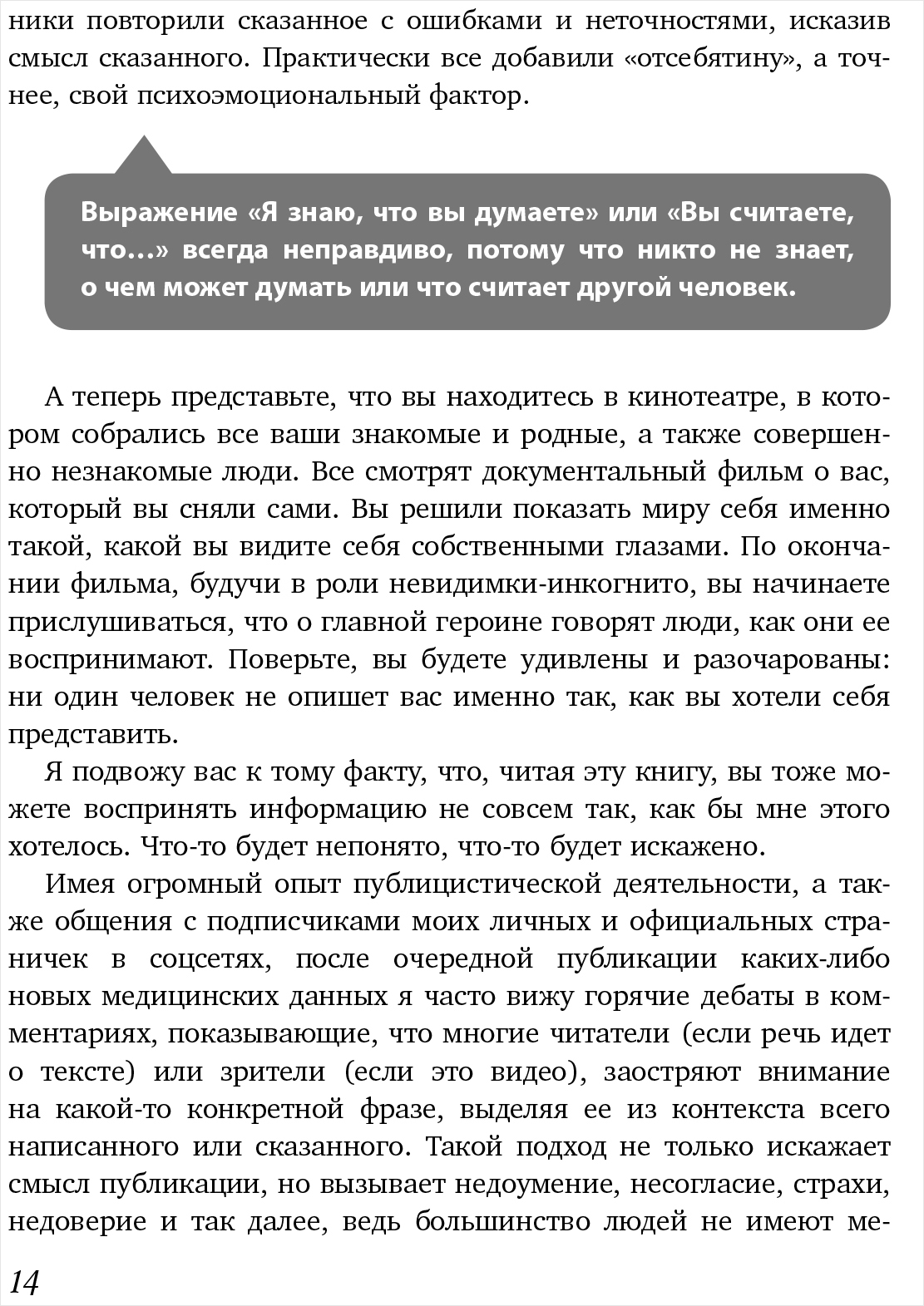 Здравствуй, малыш! Как прожить четвертый триместр без забот и волнений -  купить по цене 713 руб с доставкой в интернет-магазине 1С Интерес