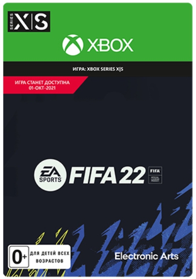 FIFA 22 [Xbox X|S, Цифровая версия] (Цифровая версия)