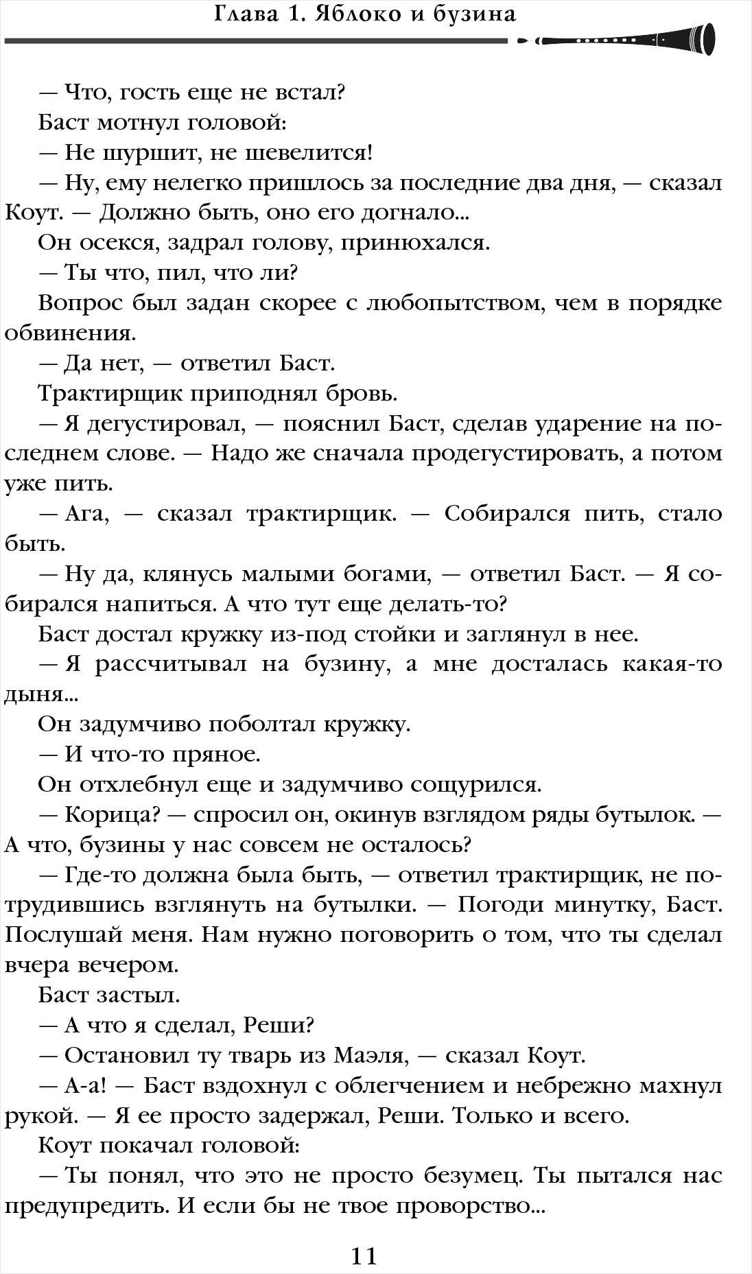 Со мной что-то не так или я идиот ? | Пикабу