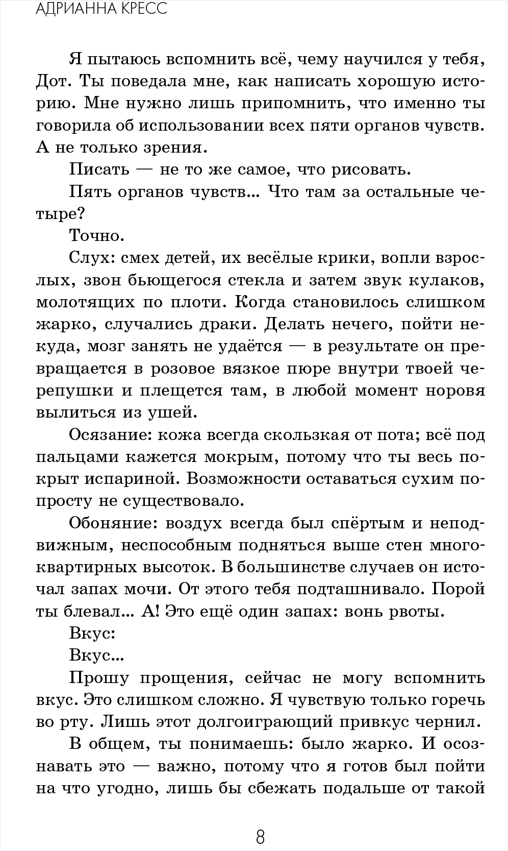 Бенди и чернильная машина: Кошмары оживают - купить по цене 550 руб с  доставкой в интернет-магазине 1С Интерес