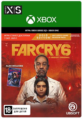 Far Cry 6. Gold Edition [Xbox, Цифровая версия] (Цифровая версия)