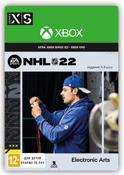 NHL 22. X-Factor Edition [Xbox, Цифровая версия] (Цифровая версия)