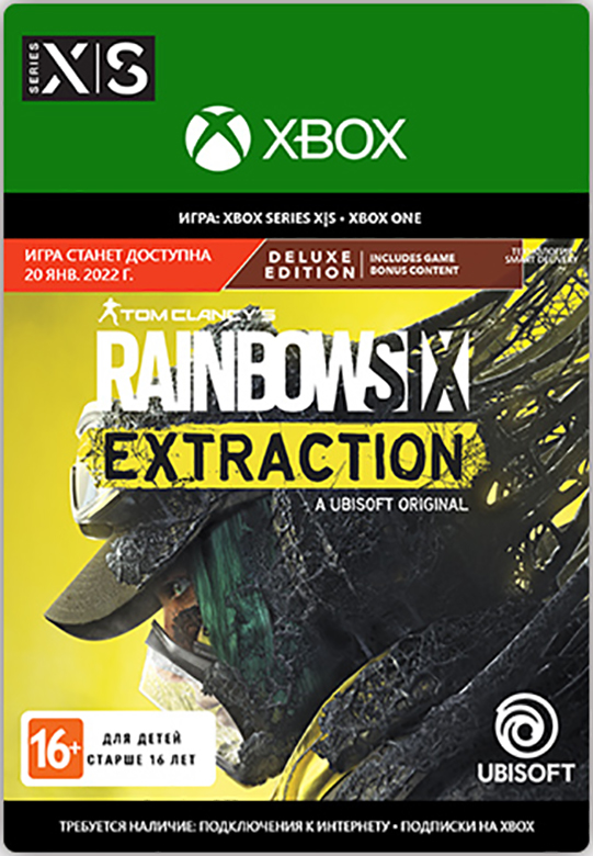 

Tom Clancy's Rainbow Six: Extraction. Deluxe Edition [Xbox, Цифровая версия] (Цифровая версия)