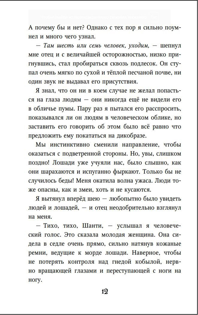 В Газе погибла единственная женщина в руководстве ХАМАС Джамиля аль-Шанти