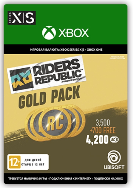 

Riders Republic. Coins Silver Pack. 4200 кредитов [Xbox, Цифровая версия] (Цифровая версия)